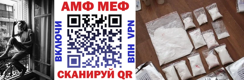 площадка как зайти  Ессентукская  Amphetamine Розовый 