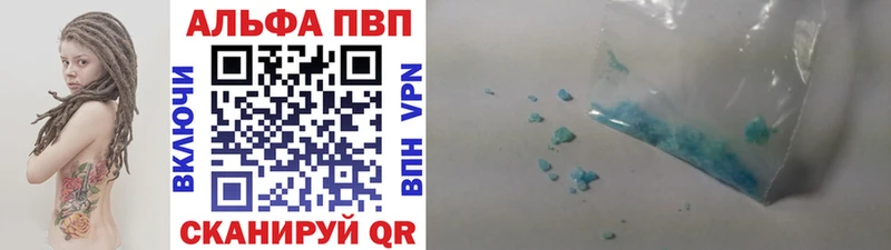 А ПВП крисы CK  где купить наркотик  Ессентукская 