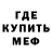 МДМА VHQ Dune Mayberger