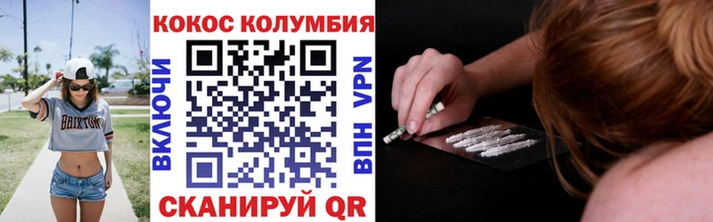 ссылка на мегу маркетплейс  Ессентукская  КОКАИН FishScale 