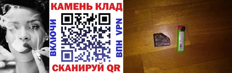 ГАШ hashish Ессентукская