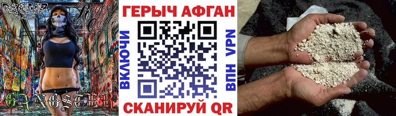 ГЕРОИН Heroin  наркота  Ессентукская 