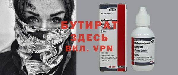 Альфа ПВП Верхнеуральск