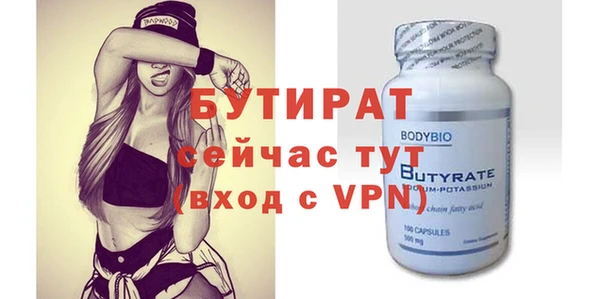 прущие грибы Верея
