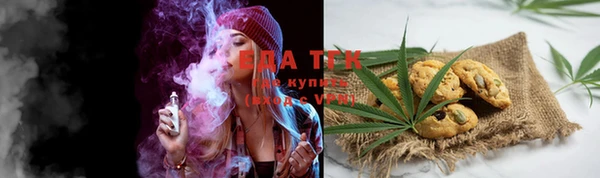 прущая мука Верхний Тагил