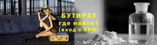 Альфа ПВП Верхнеуральск
