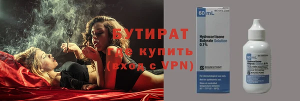 Альфа ПВП Верхнеуральск