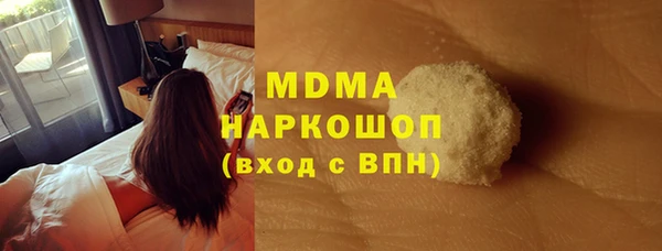 прущая мука Верхний Тагил
