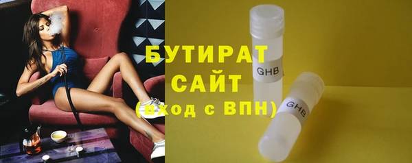 прущая мука Верхний Тагил