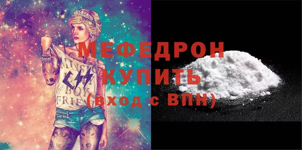 прущие грибы Верея