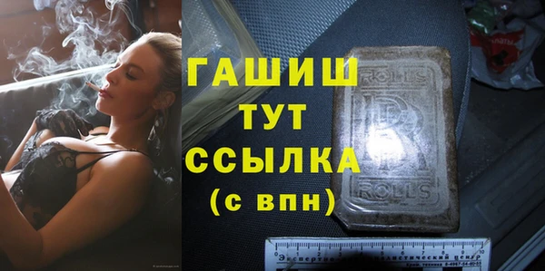 Альфа ПВП Верхнеуральск