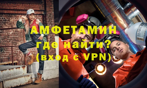 эйфоретик Бугульма