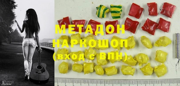 прущая мука Верхний Тагил