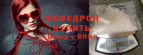 прущие грибы Верея