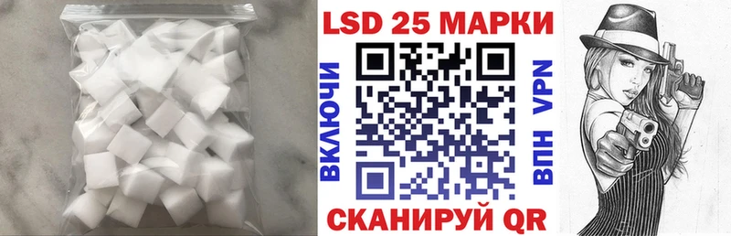 Лсд 25 экстази кислота  Ессентукская 