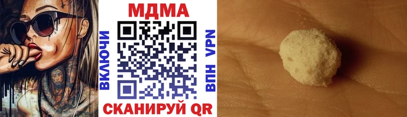 купить наркотики сайты  Ессентукская  MDMA кристаллы 