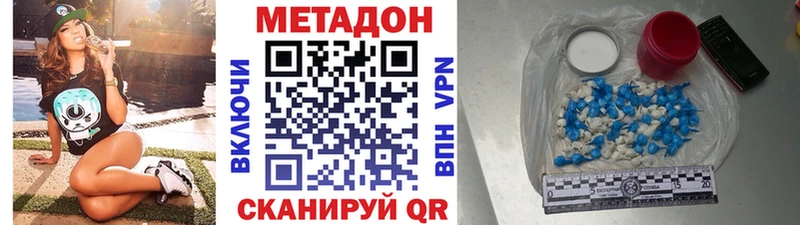 МЕТАДОН мёд  Ессентукская 