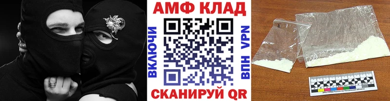 mega маркетплейс  Ессентукская  МЕТАМФЕТАМИН витя 