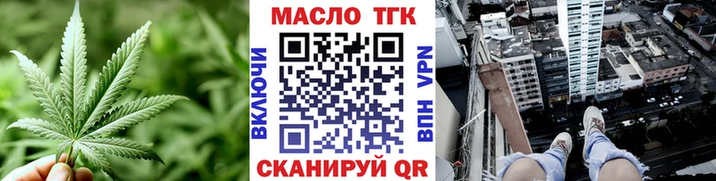 blacksprut   Ессентукская  Дистиллят ТГК THC oil  дарнет шоп 