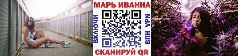 МАРИХУАНА марихуана МЕГА как зайти Ессентукская